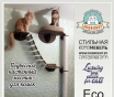 Игровые комплексы для кошек, домики, когтеточки.