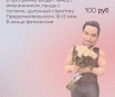 Ростовые куклы, артур пирожков, мулатка