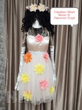 Костюмы танцевальные р-р 42 -46 4