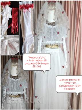 Костюмы танцевальные р-р 42 -46 5