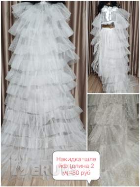 Костюмы танцевальные р-р 42 -46 6