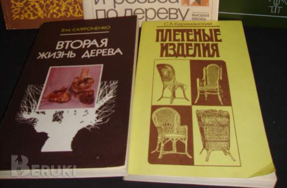 Овладеть высоким ремеслом 6