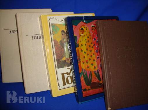 Художники вне времени шесть книг 0