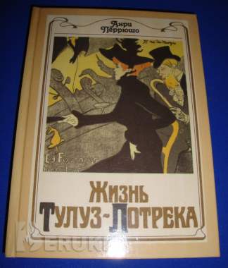 Художники вне времени шесть книг 1