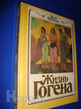 Художники вне времени шесть книг 2