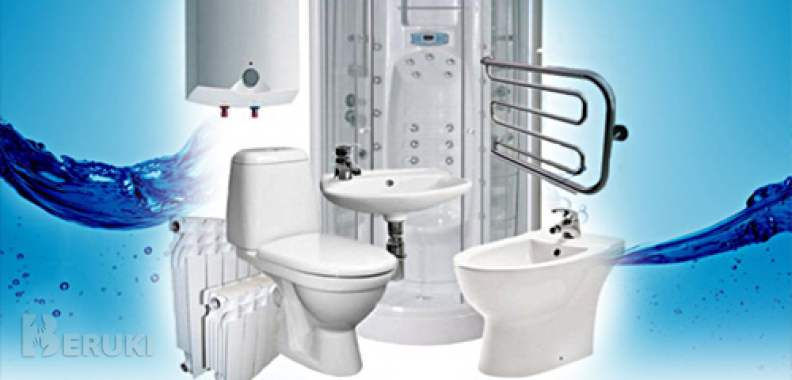 Оптовая и розничная торговля сантехникой