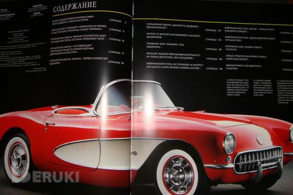 Самые знаменитые и красивые автомобили мира 2