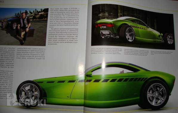 Самые знаменитые и красивые автомобили мира 6