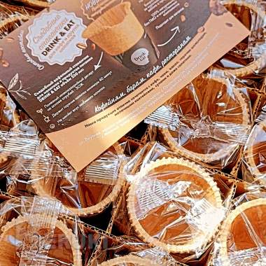 Продажа стаканчиков съедобных для кофе 1