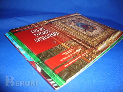 Искусство коллекционирования роcкоши 1