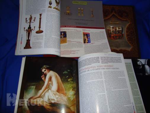 Искусство коллекционирования роcкоши 4