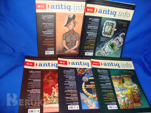 Искусство коллекционирования роcкоши 5