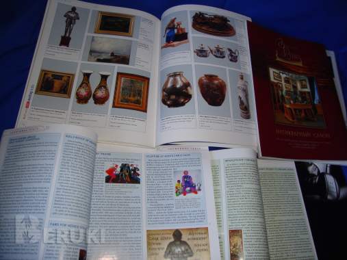 Искусство коллекционирования роcкоши 7