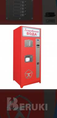Поставка автоматов для газводы 0
