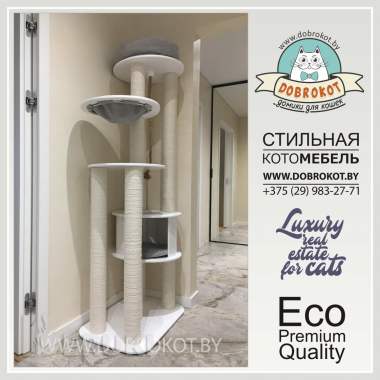 Игровые комплексы для кошек, домики, когтеточки. 6