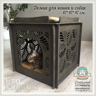 Игровые комплексы для кошек, домики, когтеточки. 8