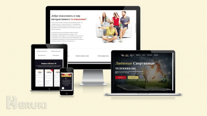 Создание сайтов / продвижение / реклама 2