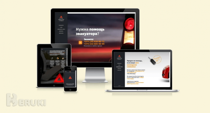 Создание сайтов / продвижение / реклама 4