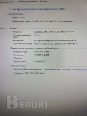 Компьютер + 2 монитора 2