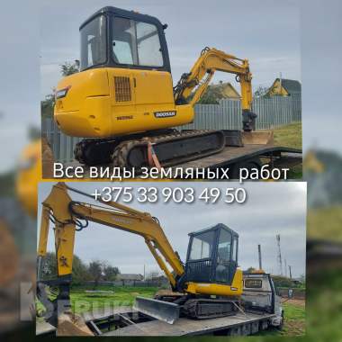 Аренда мини-экскаватора 4