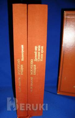 Легенды древней Греции шесть изданий 0