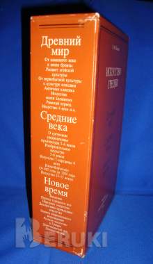 Легенды древней Греции шесть изданий 2