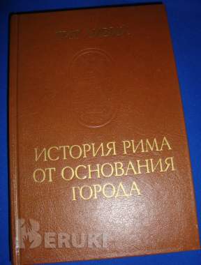 Легенды древней Греции шесть изданий 4