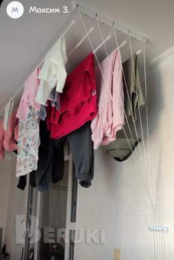 Сушилка для белья 7 метров 44 см потолочная монтаж 0