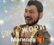 Супер жорик миша галустян поздравления шоу звёзды