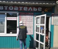 В автоателье одо «ладтехсервис» требуется специали