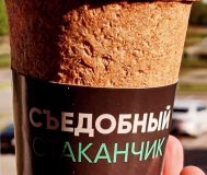 Продажа стаканчиков съедобных для кофе