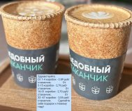 Продажа стаканчиков съедобных для кофе
