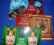 Искусство коллекционирования роcкоши