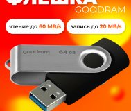Usb flash goodram uts3 64gb (черный)