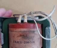 Трансформатор тан 31-220-50к