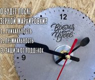 Красивые надписи и картинки на ваших изделиях