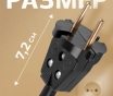 Вилка разборная 6а 220v ремонт техники