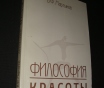 Библиотека женщины