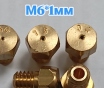 Жиклёры сопла форсунки для сжиженного газа для газовых плит котлов и колонок