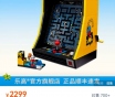 Конструктор лего