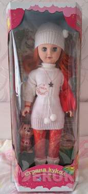 Кукла большая стела с собачкой, озвученная, новая, производитель рб 0