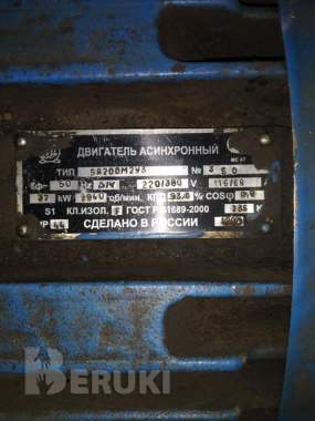 Асинхронный трехфазный электродвигатель 5а200м2у3 4
