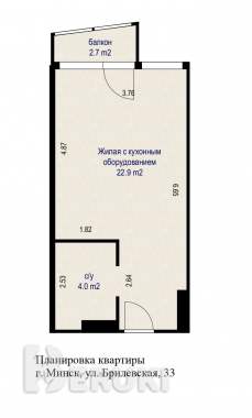 Однокомнатная квартира, минск-мир, метро аэродромная 14