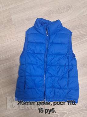 Жилетка для мальчика