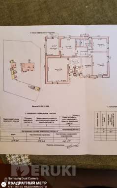 Добротный кирпичный дом в д. Свислочь 28