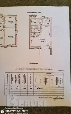 Добротный кирпичный дом в д. Свислочь 29