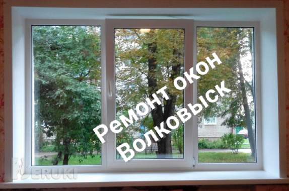 Ремонт, регулировка окон