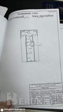 Дача для круглогодичного проживания в ст «отдых» возле минского моря, 28