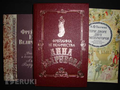 Библиотека женщины 2