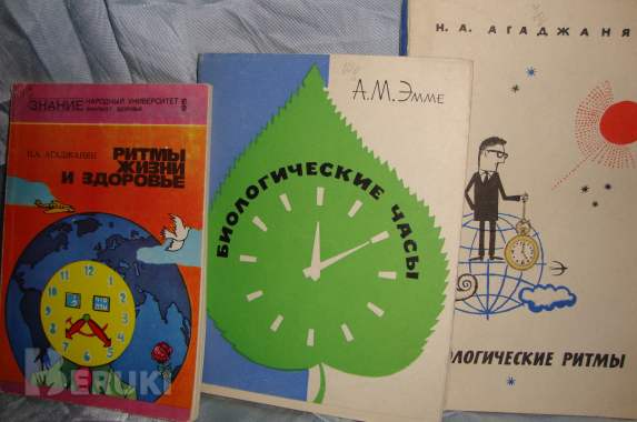 Библиотека женщины 3
